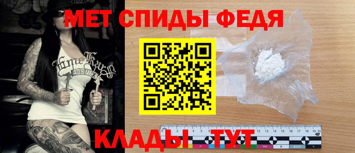 Amphetamine  АМФЕТАМИН Premium  Вход с VPN  площадка как зайти  Казань 
