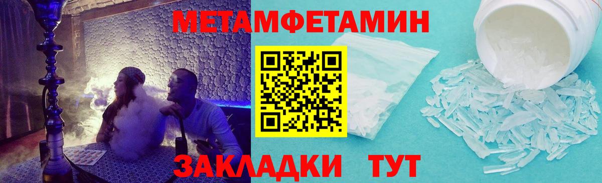 АМФЕТАМИН 98% Казань