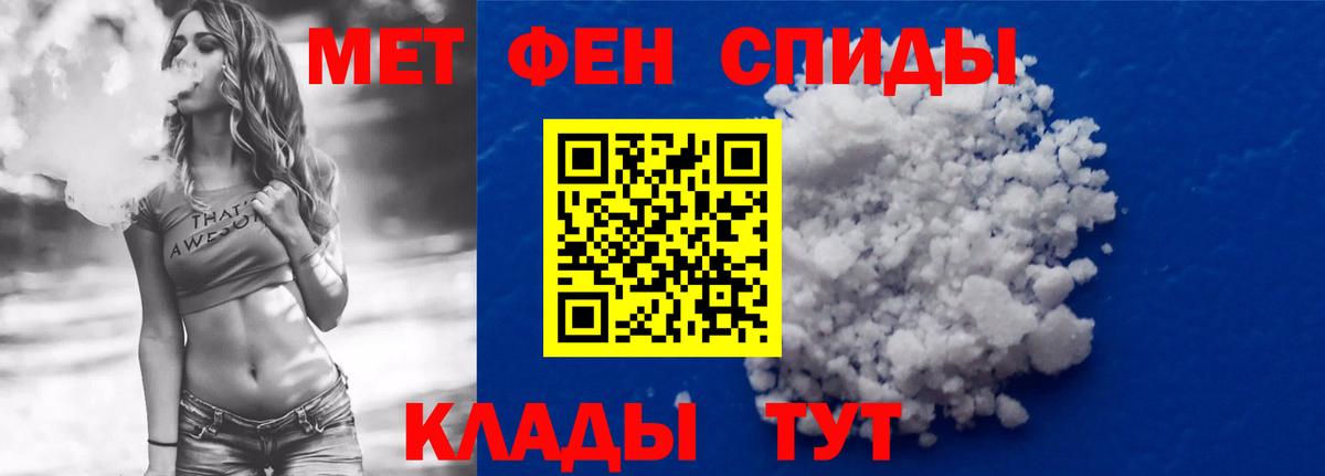 Амфетамин  Казань  нарко площадка какой сайт  АМФЕТАМИН VHQ 