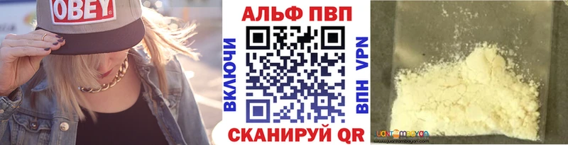 A PVP мука Казань