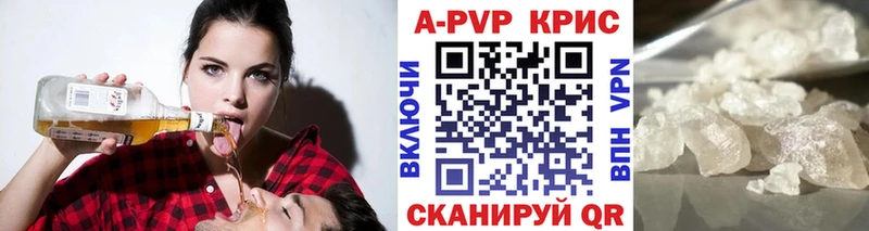 A-PVP СК КРИС Казань