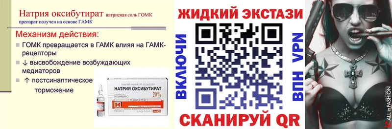 Бутират 99%  где купить наркоту  Казань 