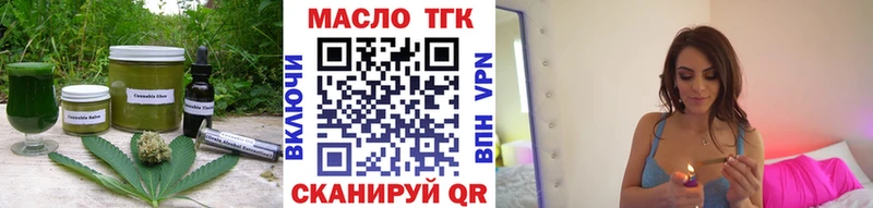 Печенье с ТГК марихуана  Казань 