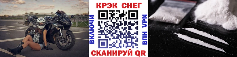 магазин продажи наркотиков  Казань  КОКАИН VHQ 