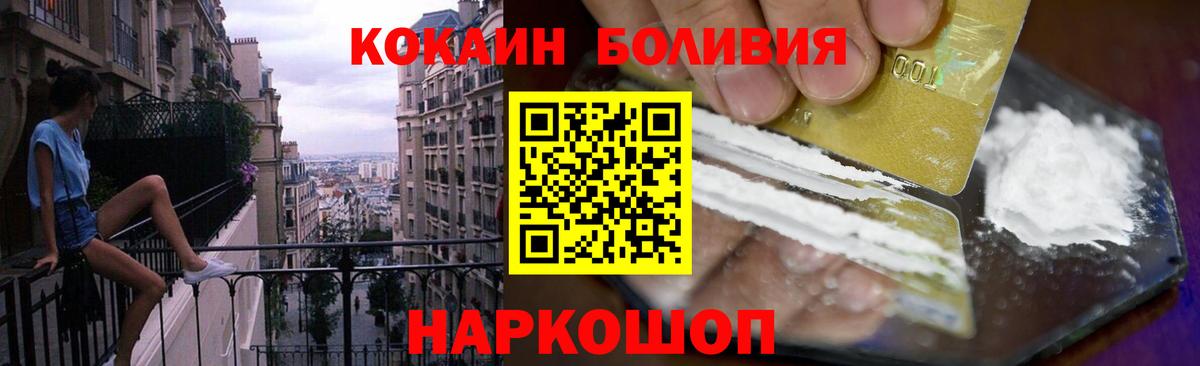 КОКАИН 98% Казань