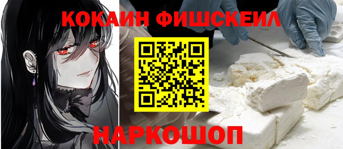 КОКАИН Перу  Кокаин Эквадор  Казань  Вход с VPN 
