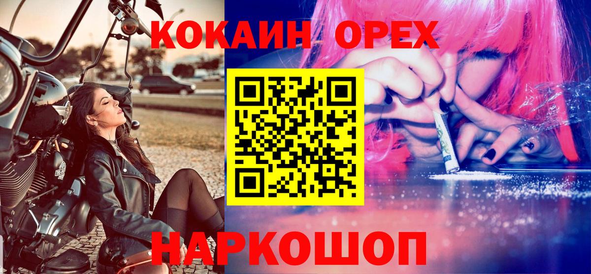 ГАШ  Экстази  КЕТАМИН  ГАШ  МЕФ кристаллы  Казань  КОКАИН  A PVP СОЛЬ кристаллы  МАРИХУАНА 