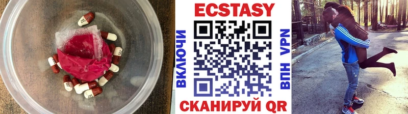 где найти наркотики  Казань  ЭКСТАЗИ круглые 