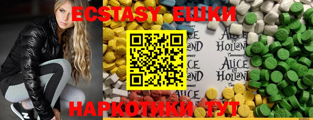 Экстази louis Vuitton Казань