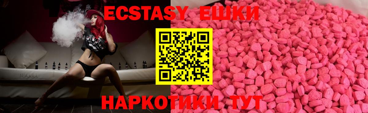 Ecstasy Punisher Казань