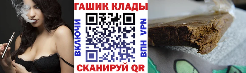 ГАШИШ Ice-O-Lator  Казань 