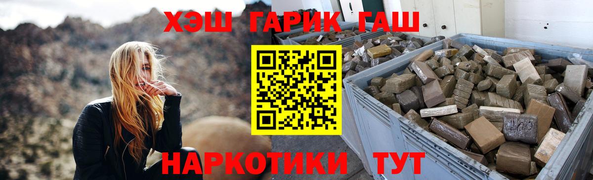 ГАШ Cannabis  ГАШ индика сатива  Гашиш  Казань 