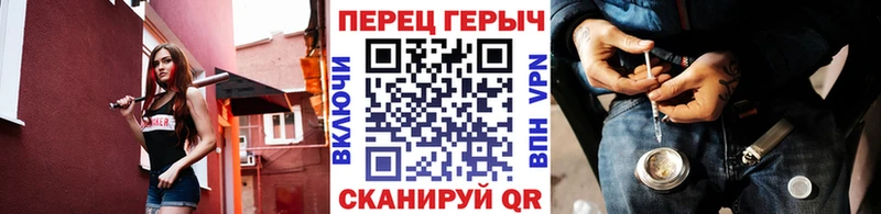 где купить   Казань  ГЕРОИН герыч 