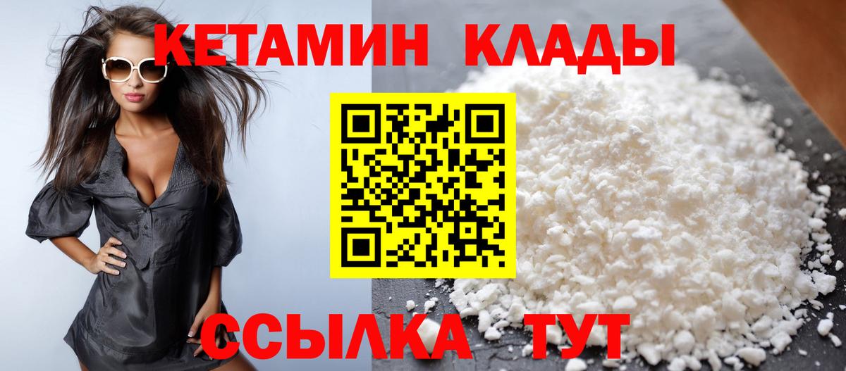 MDMA  Экстази  Каннабис  ГАШИШ  АМФ   МЕФ   Бошки Шишки  КОКАИН  Казань  Вход с VPN  ГАШ 