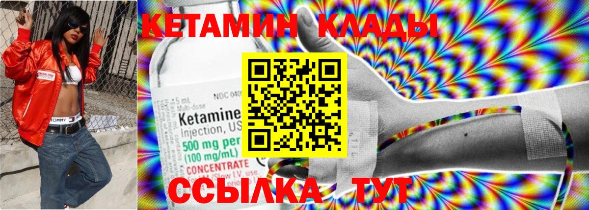 дарк нет состав  Казань  Кетамин ketamine  ссылка на мегу ССЫЛКА 