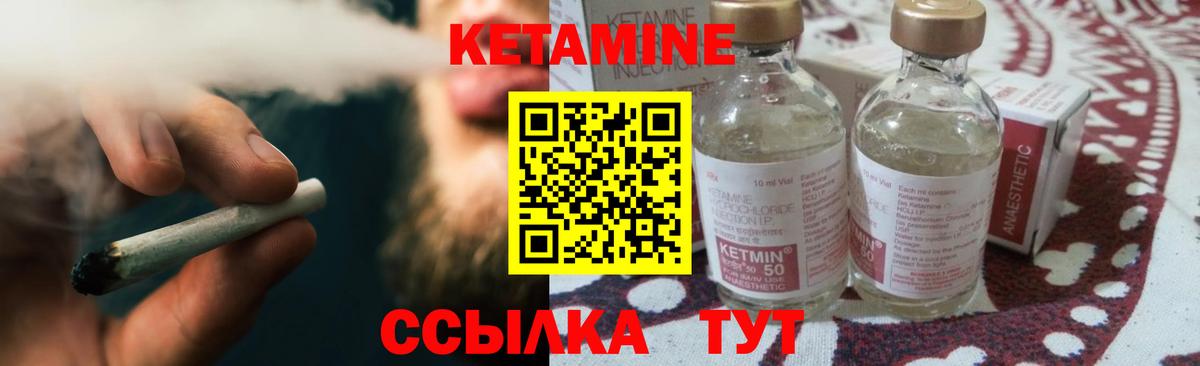 Кетамин VHQ  Вход с VPN  Казань  КЕТАМИН VHQ 