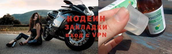 первитин Нефтекумск