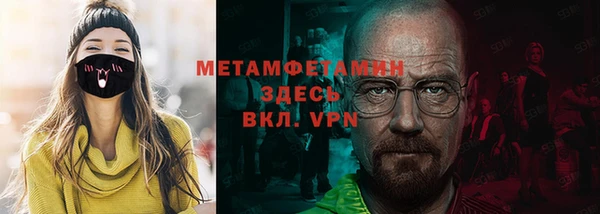 мет Бутурлиновка
