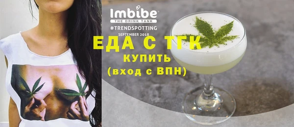 первитин Нефтекумск