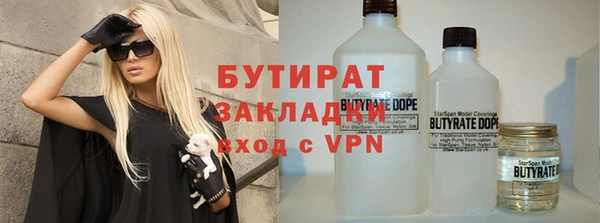 первитин Нефтекумск
