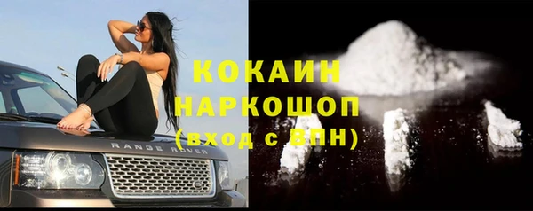 скорость Нефтегорск