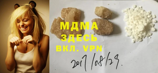скорость Нефтегорск