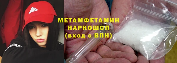 первитин Нефтекумск