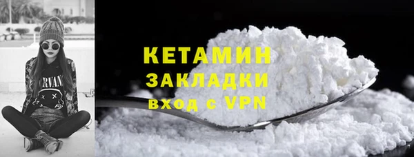 COCAINE Валуйки