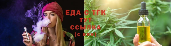 первитин Нефтекумск