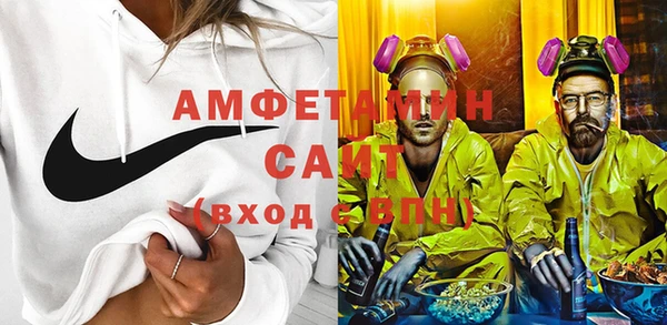 первитин Нефтекумск