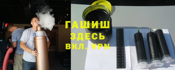 первитин Нефтекумск
