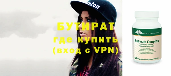 меф VHQ Валдай