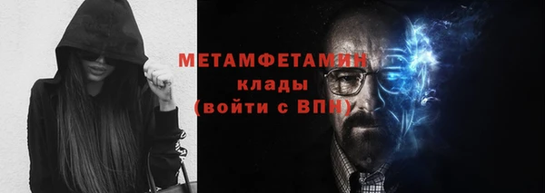 первитин Нефтекумск