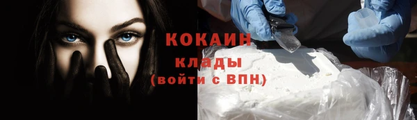 скорость Нефтегорск