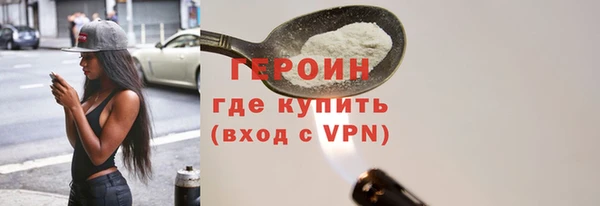 первитин Нефтекумск