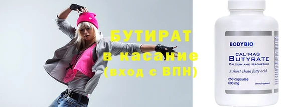 скорость Нефтегорск