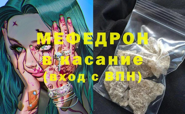 первитин Нефтекумск