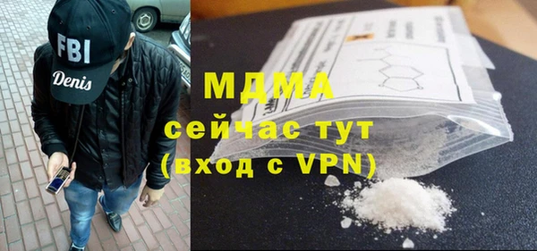 каннабис Нея