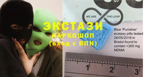 кокаин VHQ Новозыбков