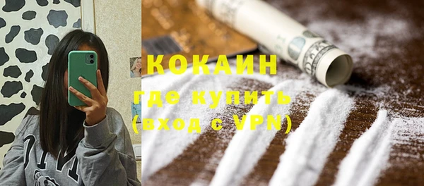 скорость Нефтегорск