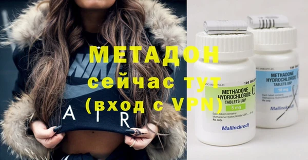 скорость Нефтегорск