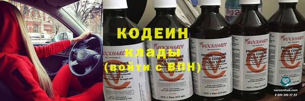 первитин Нефтекумск
