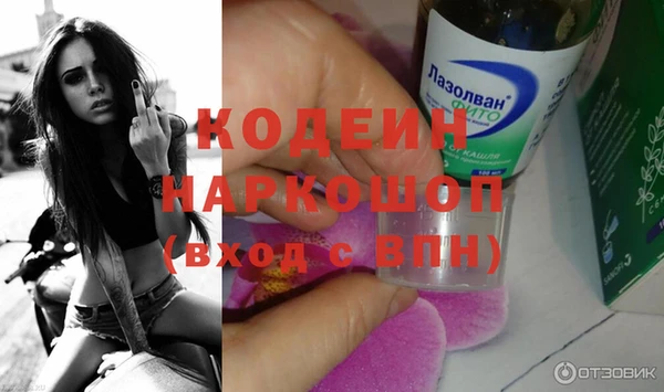 первитин Нефтекумск