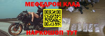 кристаллы Комсомольск-на-Амуре