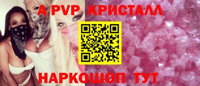 ешки Гагарин