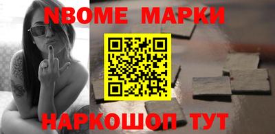 амфетамин Балашиха