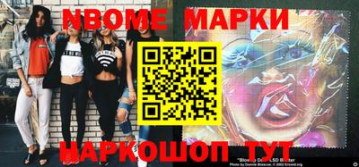 амфетамин Балашиха