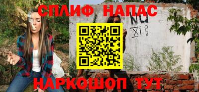 кокс Балахна