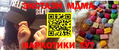 амфетамин Балашиха