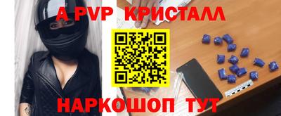 ECSTASY Балаково